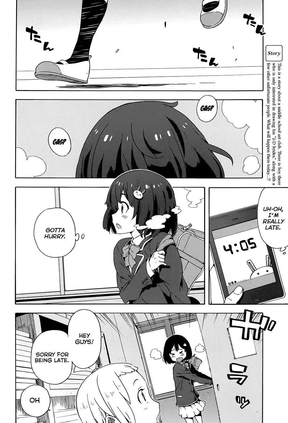 Kono Bijutsubu ni wa Mondai ga Aru! Chapter 7 2